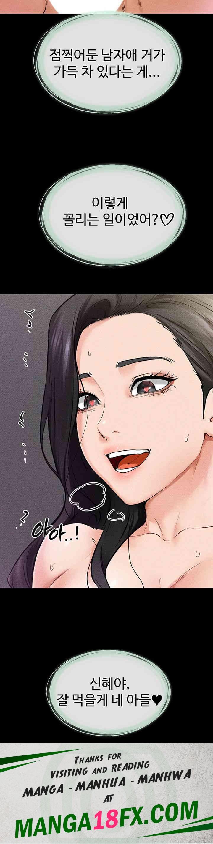 My New Family Treats me Well Raw Chapter 43 image 40