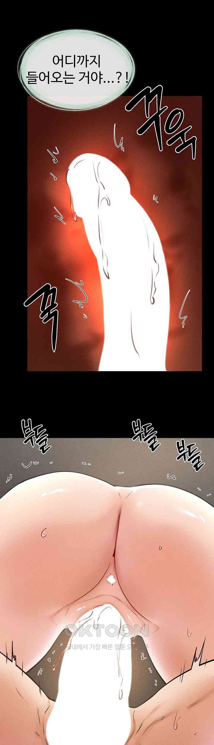 My New Family Treats me Well Raw Chapter 44 image 0