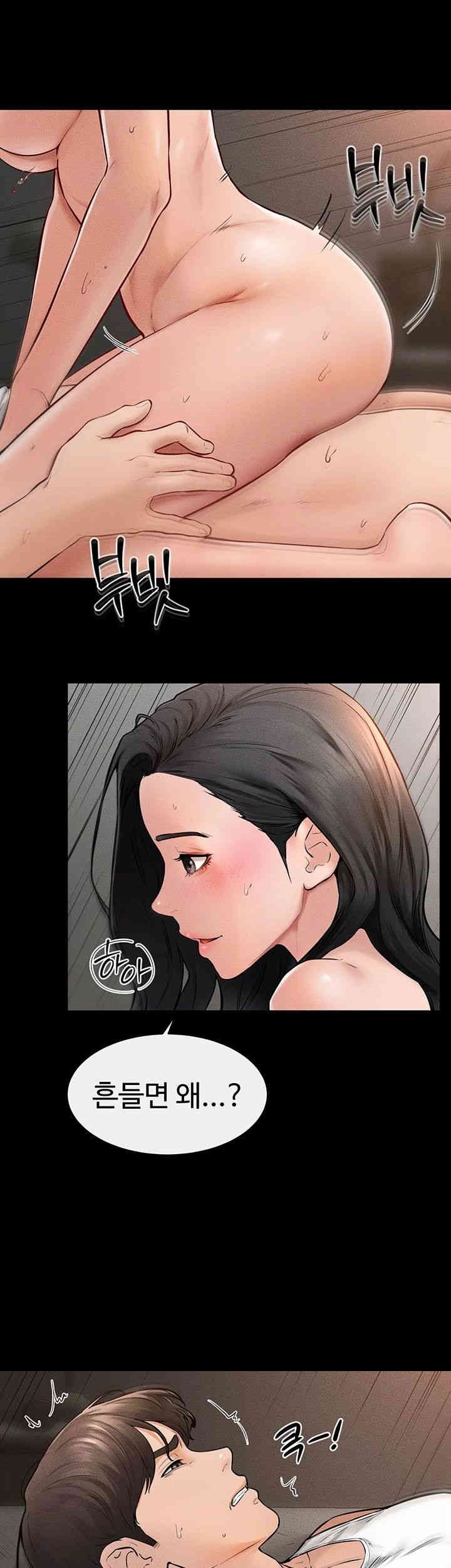 My New Family Treats me Well Raw Chapter 44 image 9