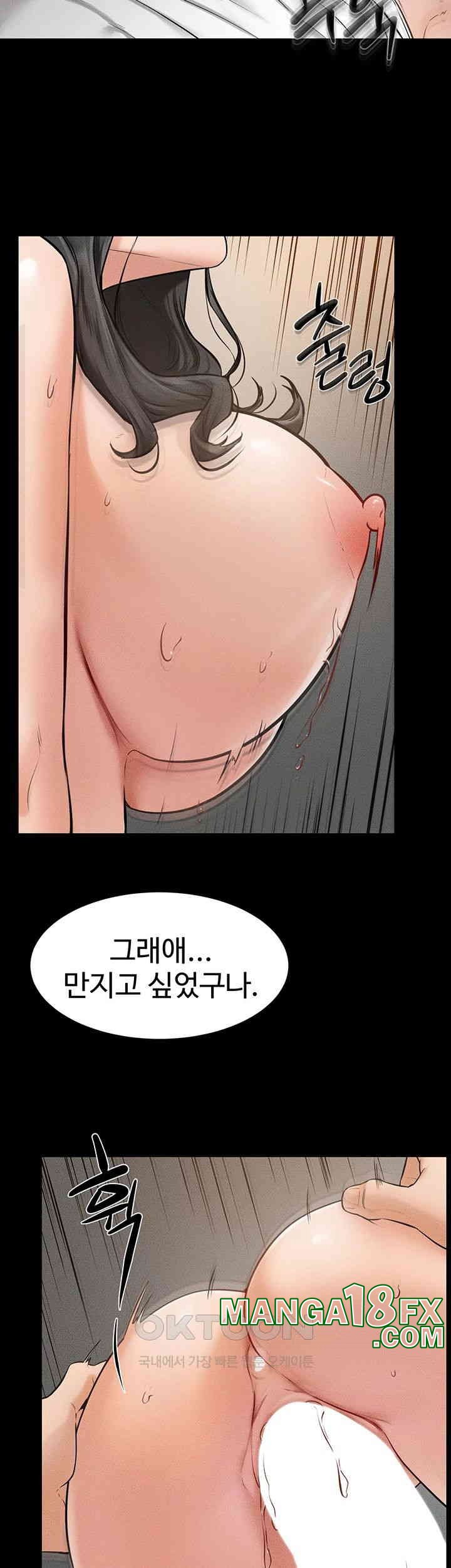 My New Family Treats me Well Raw Chapter 44 image 25