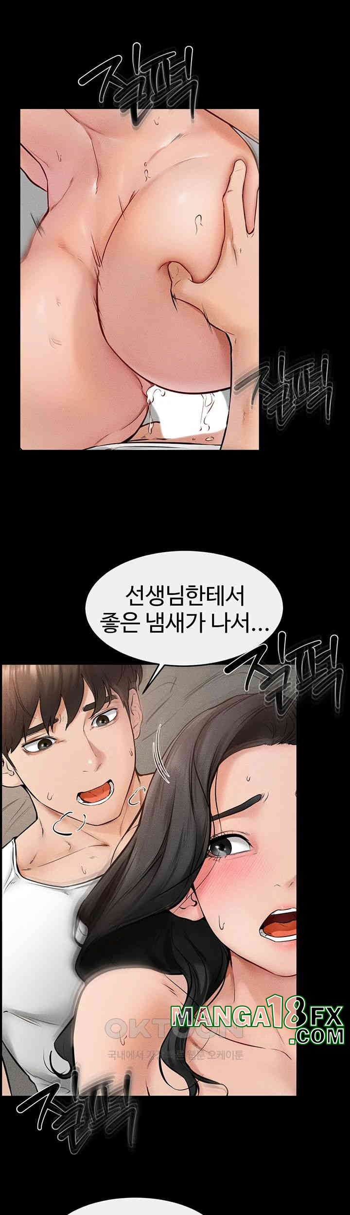 My New Family Treats me Well Raw Chapter 44 image 30