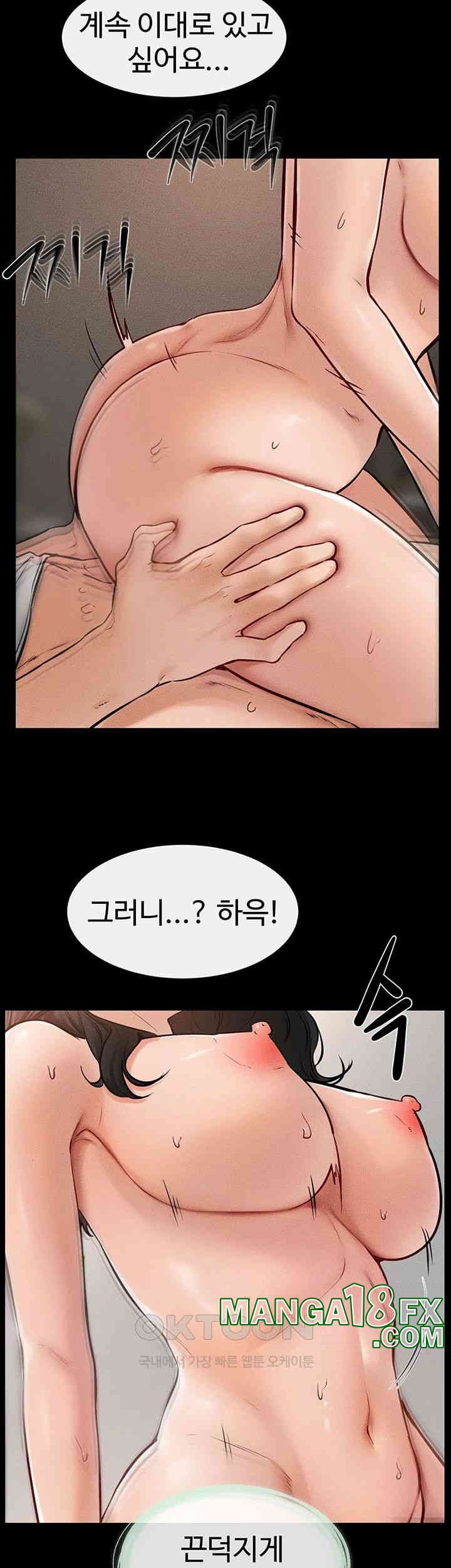 My New Family Treats me Well Raw Chapter 44 image 31