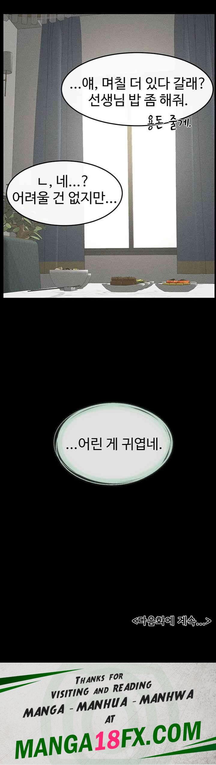 My New Family Treats me Well Raw Chapter 44 image 46
