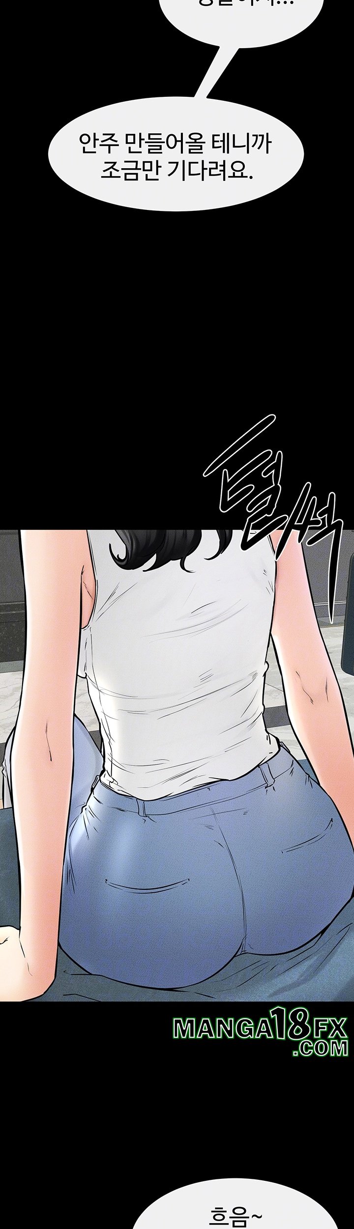 My New Family Treats me Well Raw Chapter 45 image 11