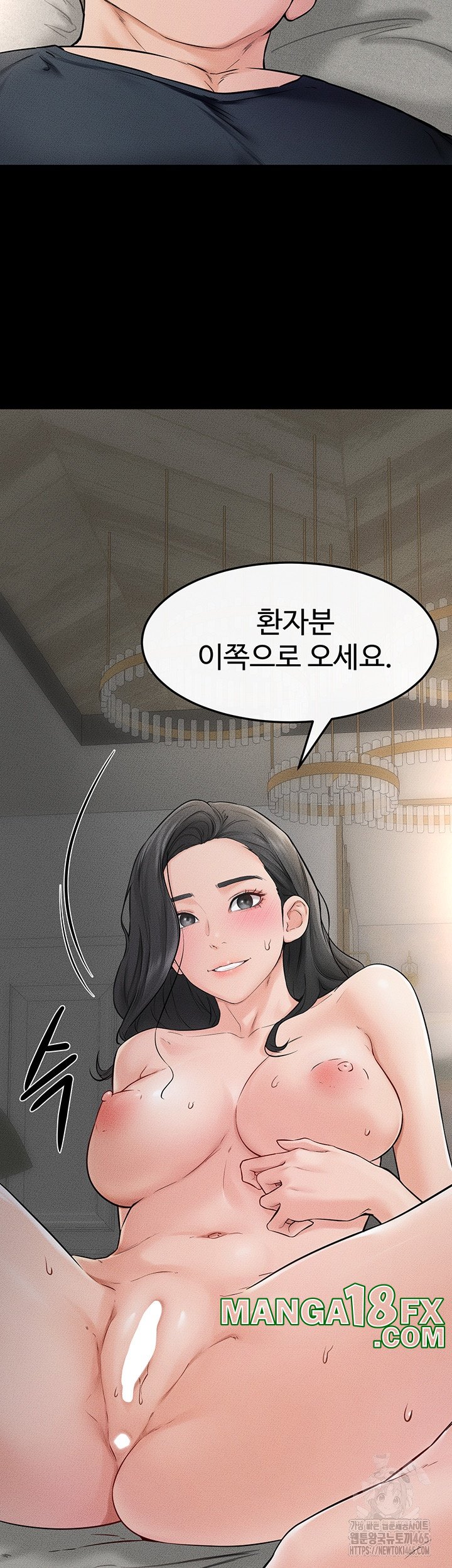 My New Family Treats me Well Raw Chapter 45 image 30