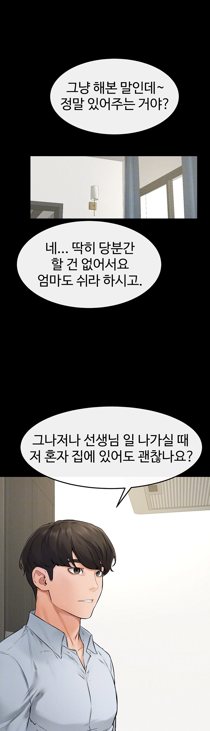 My New Family Treats me Well Raw Chapter 45 image 3