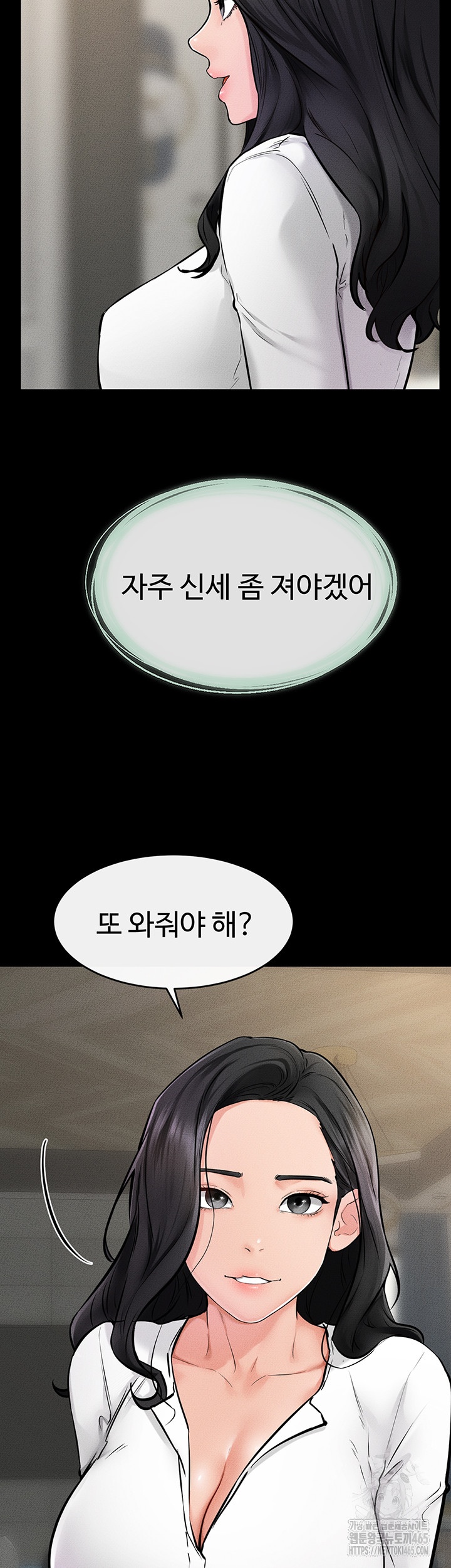 My New Family Treats me Well Raw Chapter 45 image 47