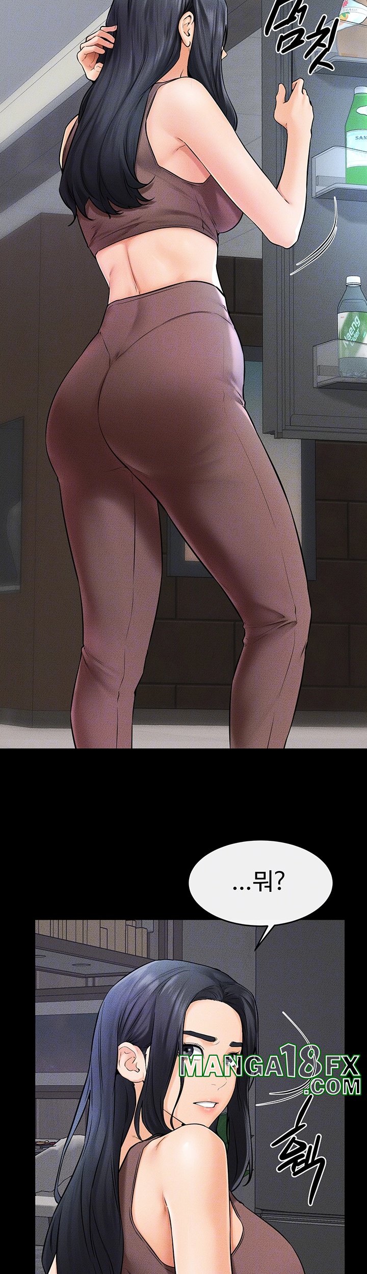 My New Family Treats me Well Raw Chapter 46 image 11