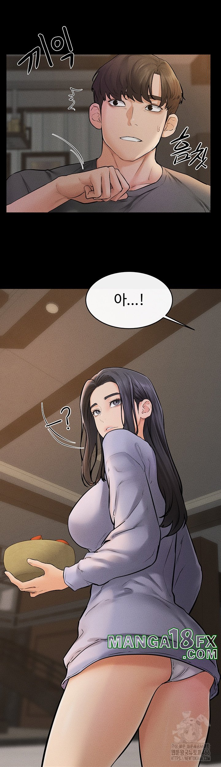 My New Family Treats me Well Raw Chapter 46 image 23