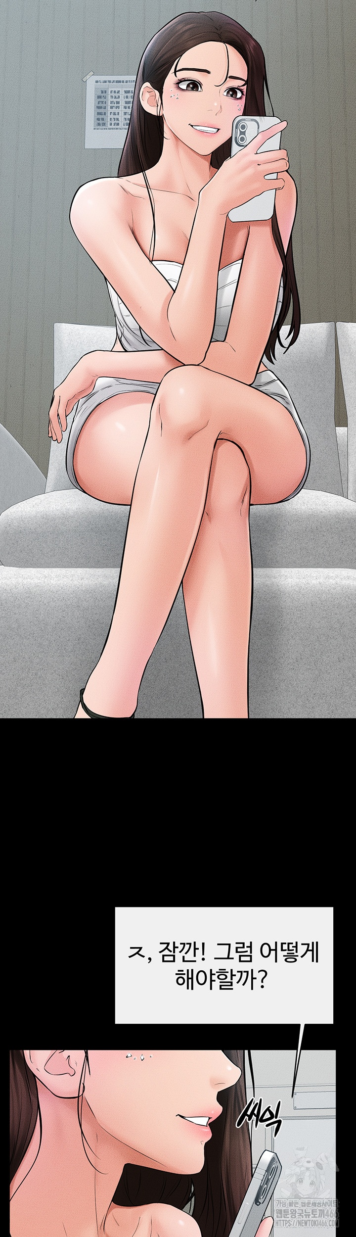 My New Family Treats me Well Raw Chapter 46 image 30