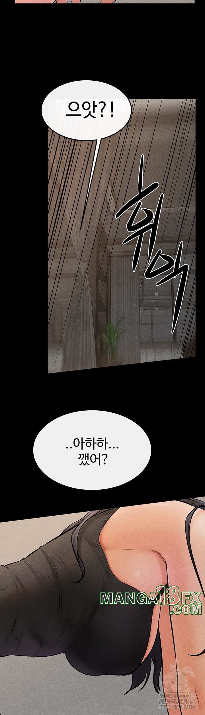 My New Family Treats me Well Raw Chapter 46 image 39
