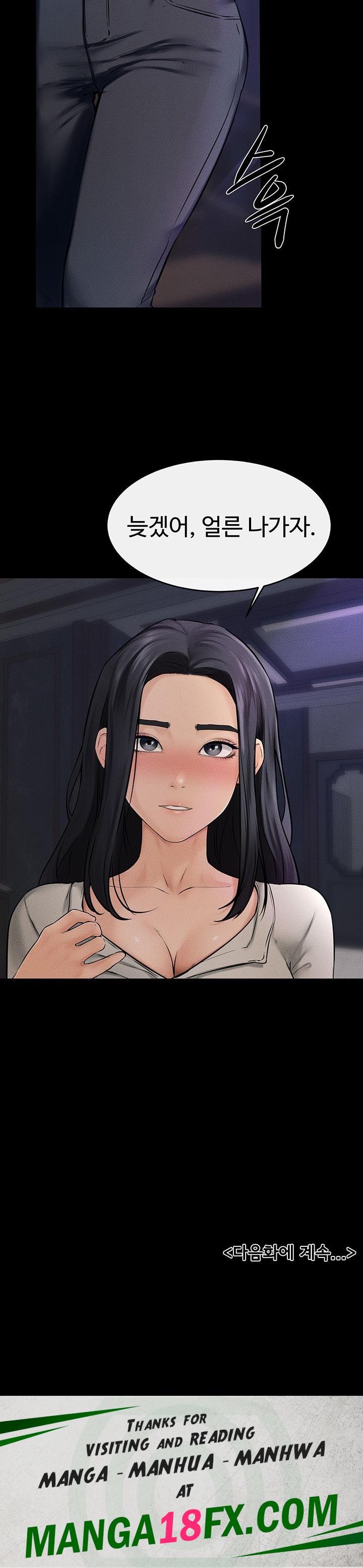 My New Family Treats me Well Raw Chapter 46 image 45