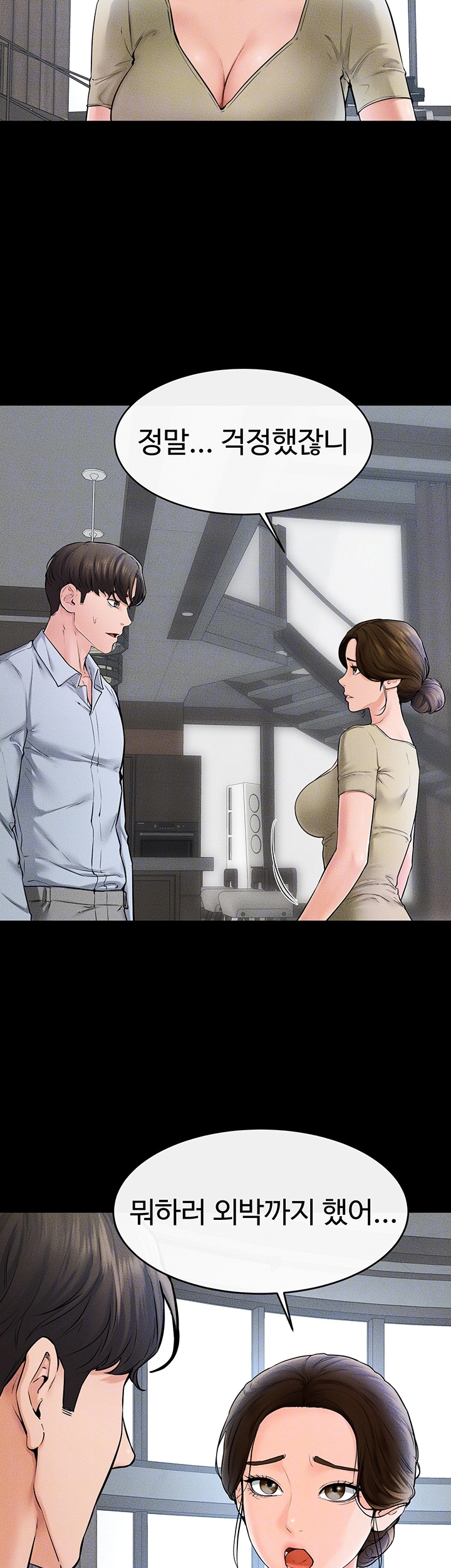 My New Family Treats me Well Raw Chapter 46 image 5