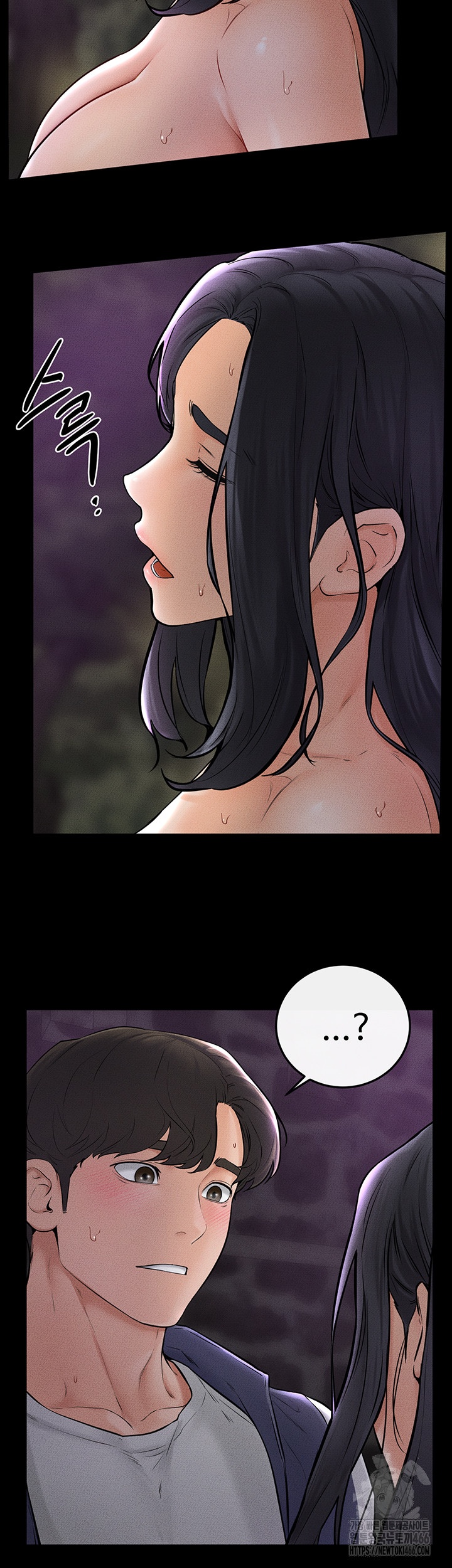 My New Family Treats me Well Raw Chapter 48 image 12