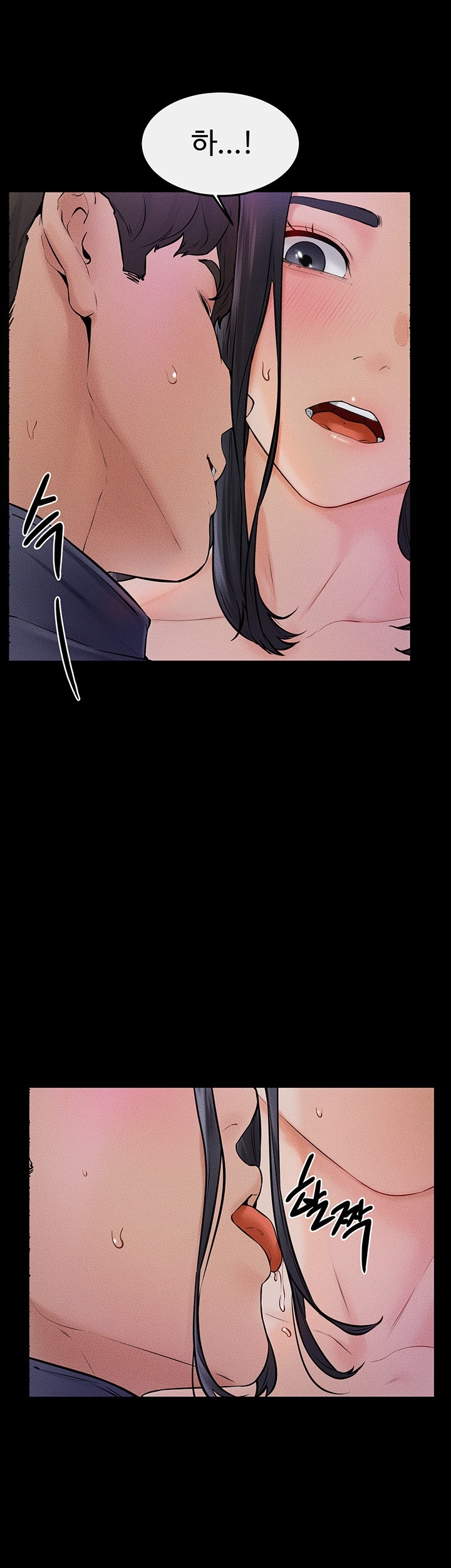 My New Family Treats me Well Raw Chapter 48 image 22