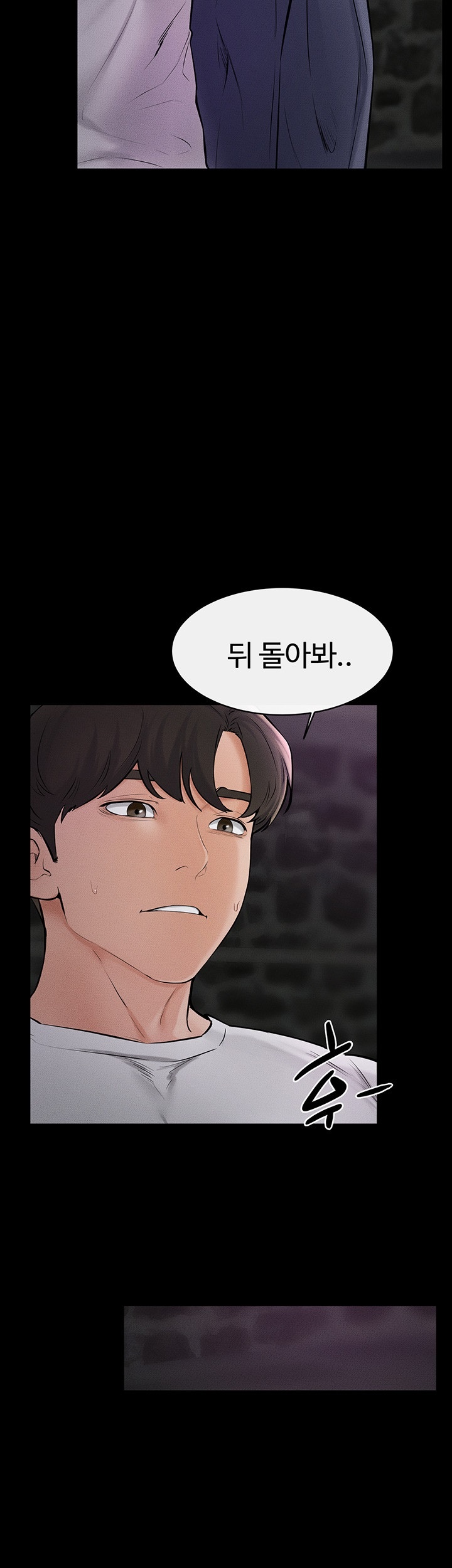 My New Family Treats me Well Raw Chapter 48 image 35