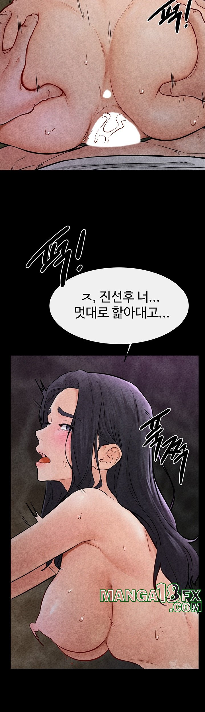 My New Family Treats me Well Raw Chapter 48 image 37
