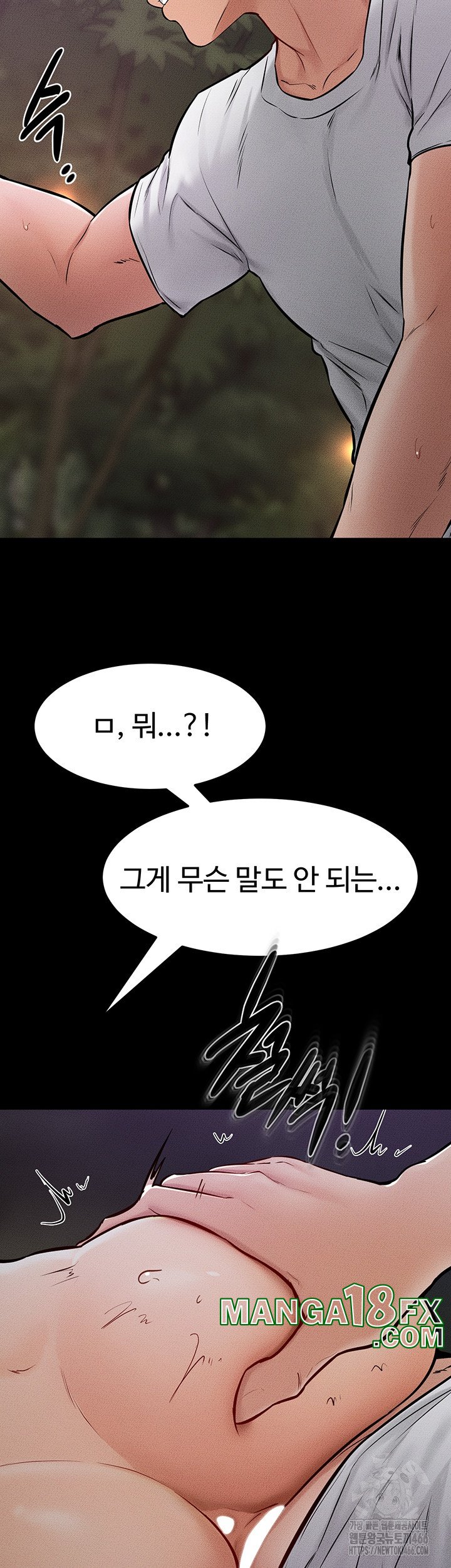 My New Family Treats me Well Raw Chapter 48 image 43