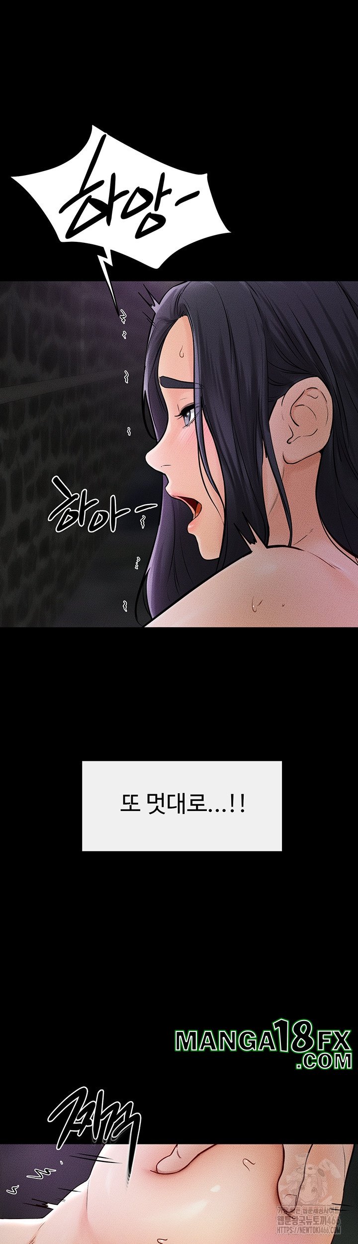 My New Family Treats me Well Raw Chapter 48 image 46