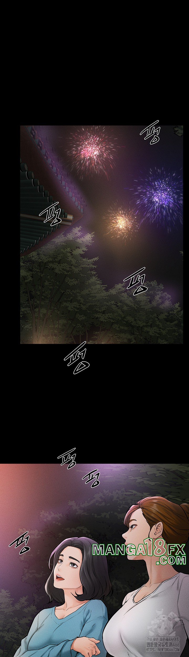 My New Family Treats me Well Raw Chapter 49 image 18