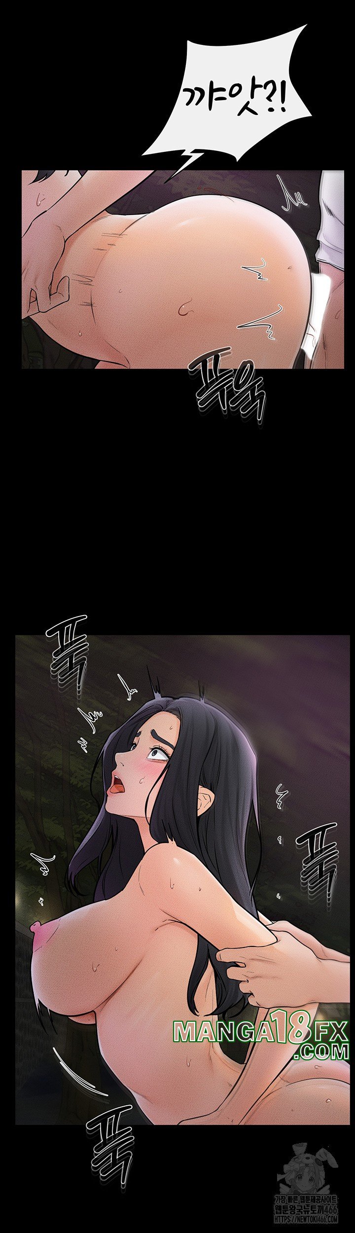 My New Family Treats me Well Raw Chapter 49 image 24