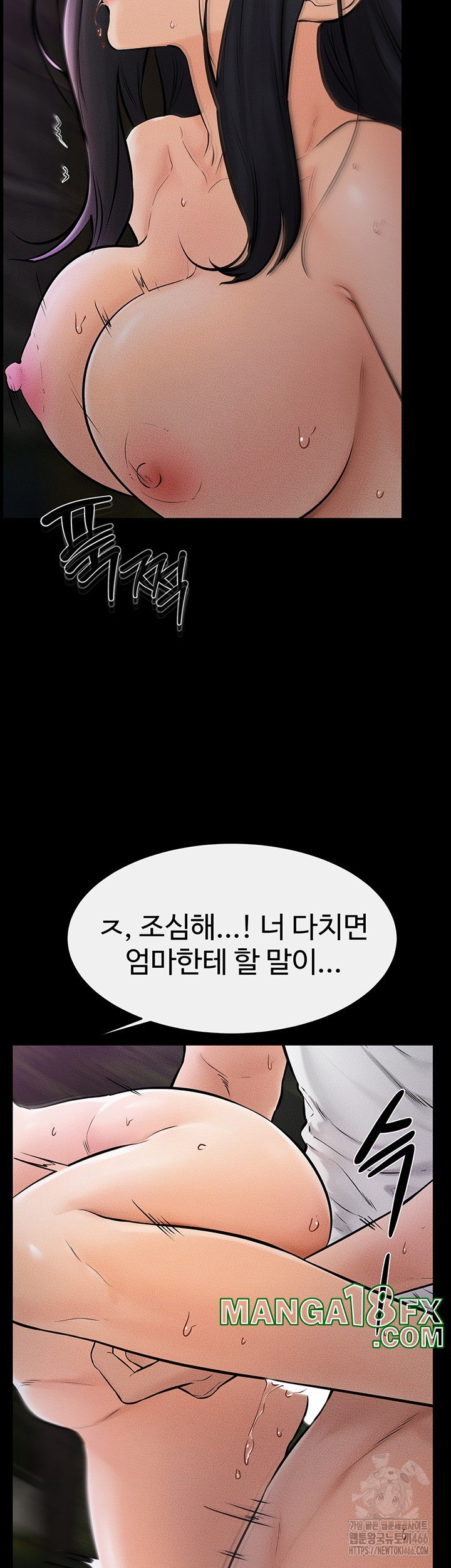 My New Family Treats me Well Raw Chapter 49 image 26