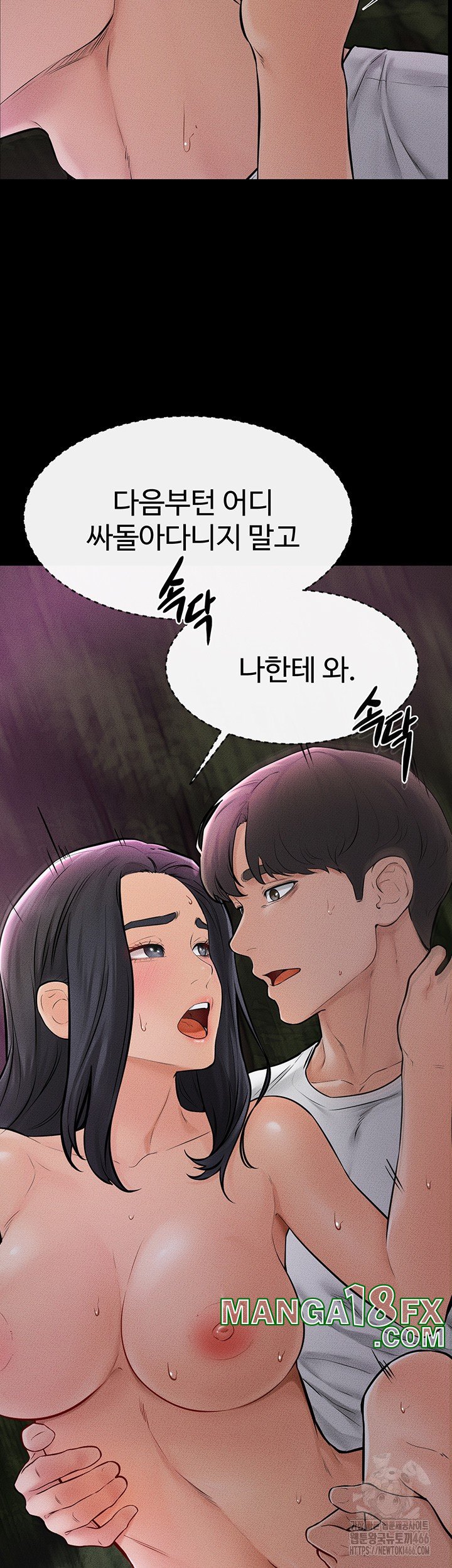 My New Family Treats me Well Raw Chapter 49 image 38