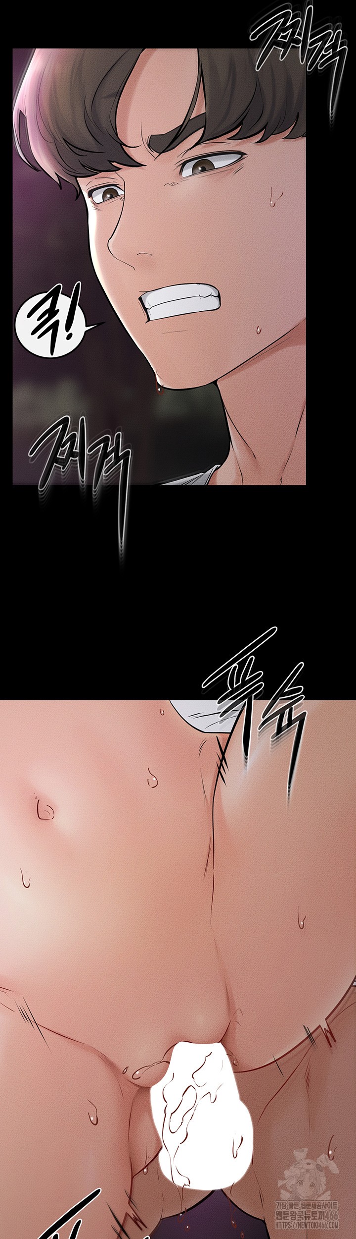 My New Family Treats me Well Raw Chapter 49 image 40
