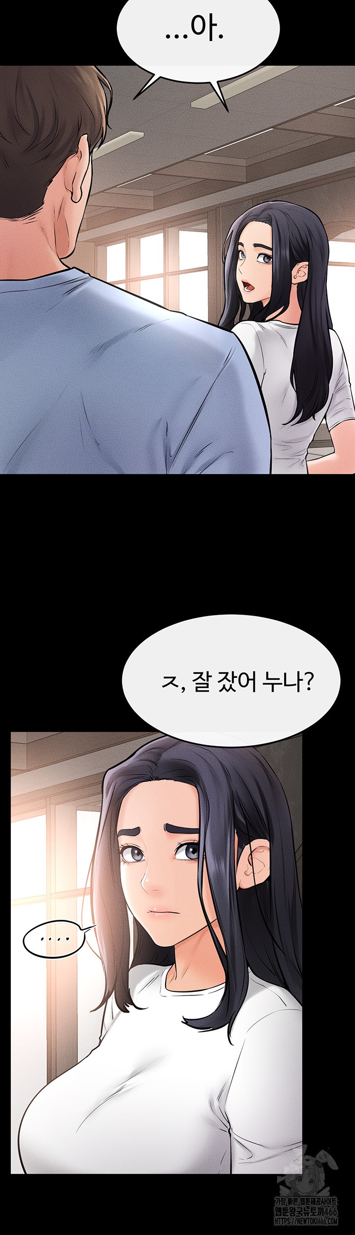 My New Family Treats me Well Raw Chapter 49 image 45