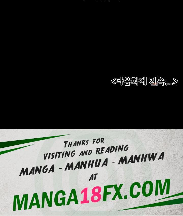My New Family Treats me Well Raw Chapter 49 image 52
