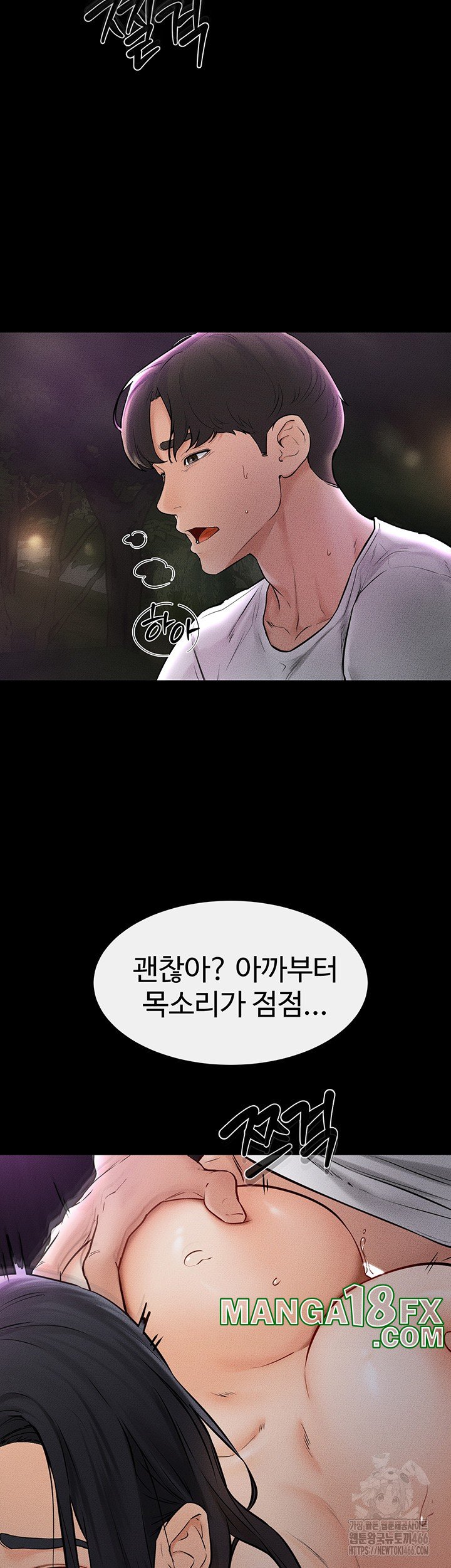 My New Family Treats me Well Raw Chapter 49 image 6