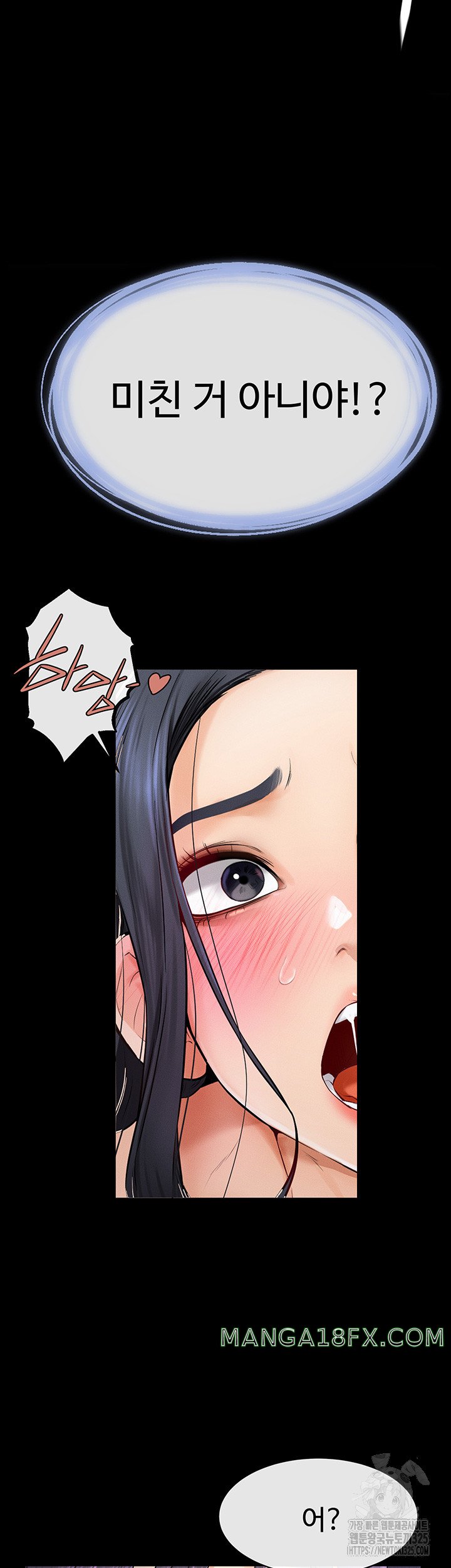 My New Family Treats me Well Raw Chapter 5 image 30