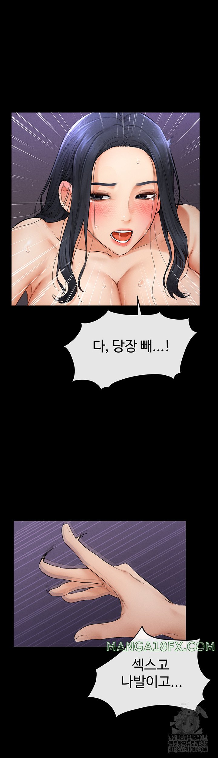 My New Family Treats me Well Raw Chapter 5 image 38