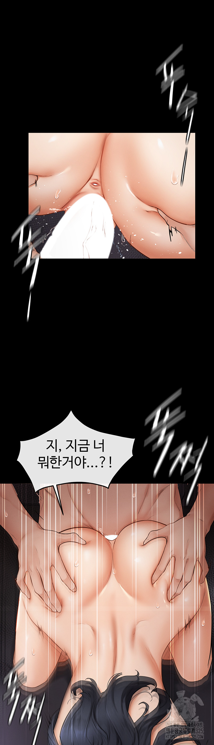 My New Family Treats me Well Raw Chapter 5 image 40