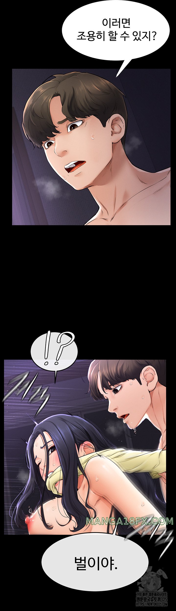 My New Family Treats me Well Raw Chapter 5 image 44