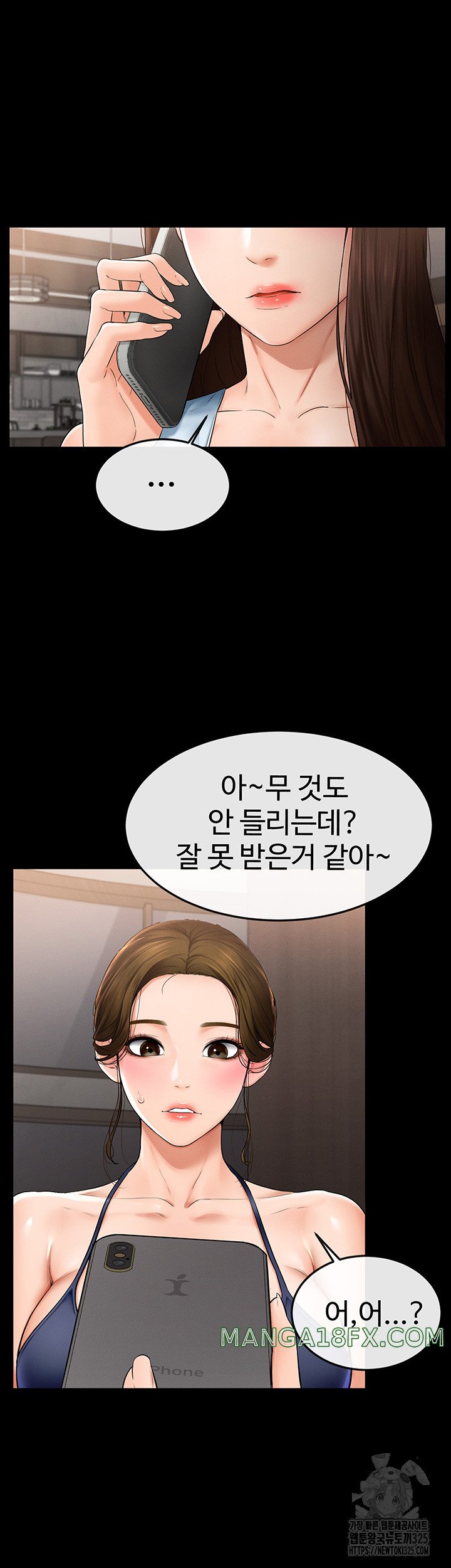 My New Family Treats me Well Raw Chapter 5 image 4