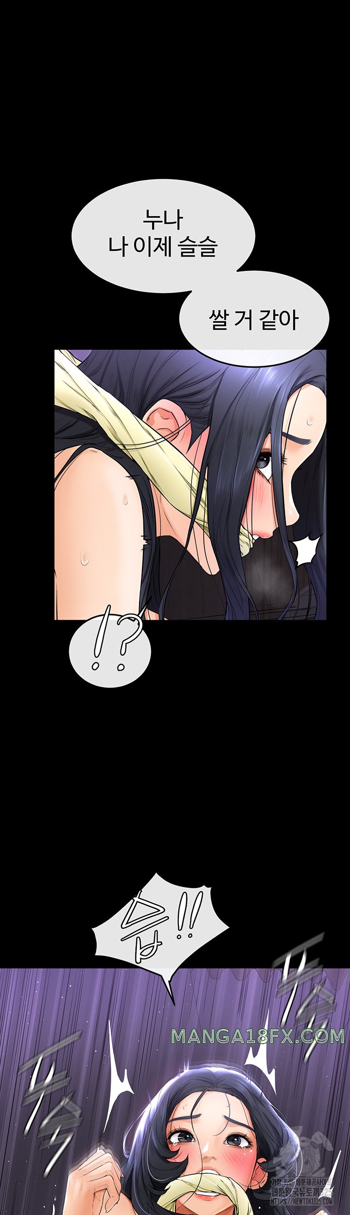 My New Family Treats me Well Raw Chapter 5 image 49