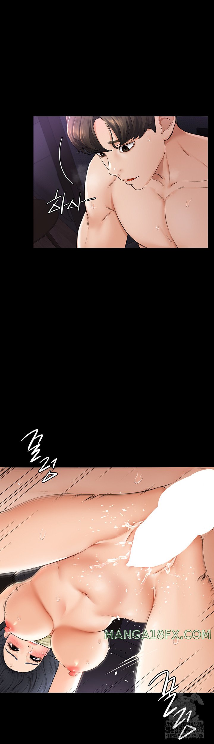My New Family Treats me Well Raw Chapter 5 image 53