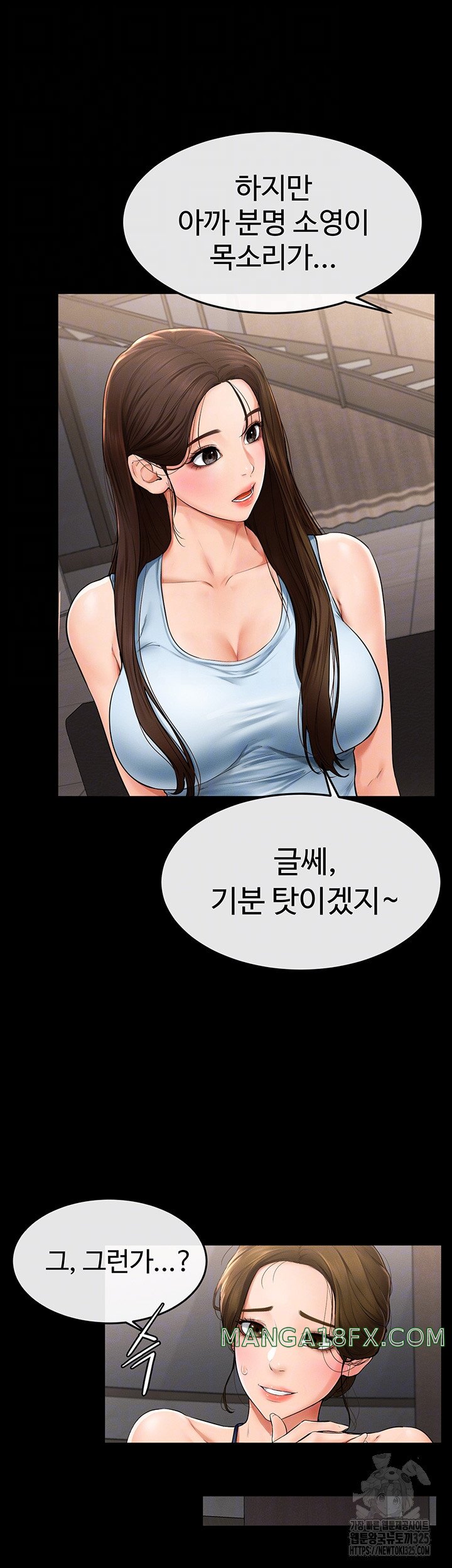My New Family Treats me Well Raw Chapter 5 image 5