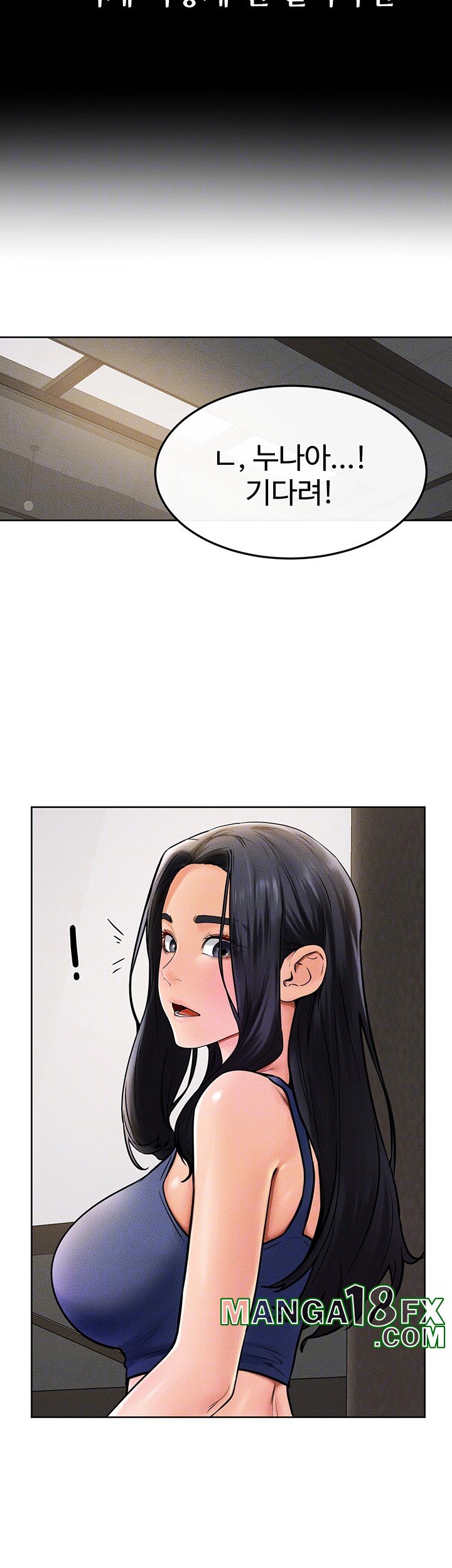 My New Family Treats me Well Raw Chapter 50 image 10