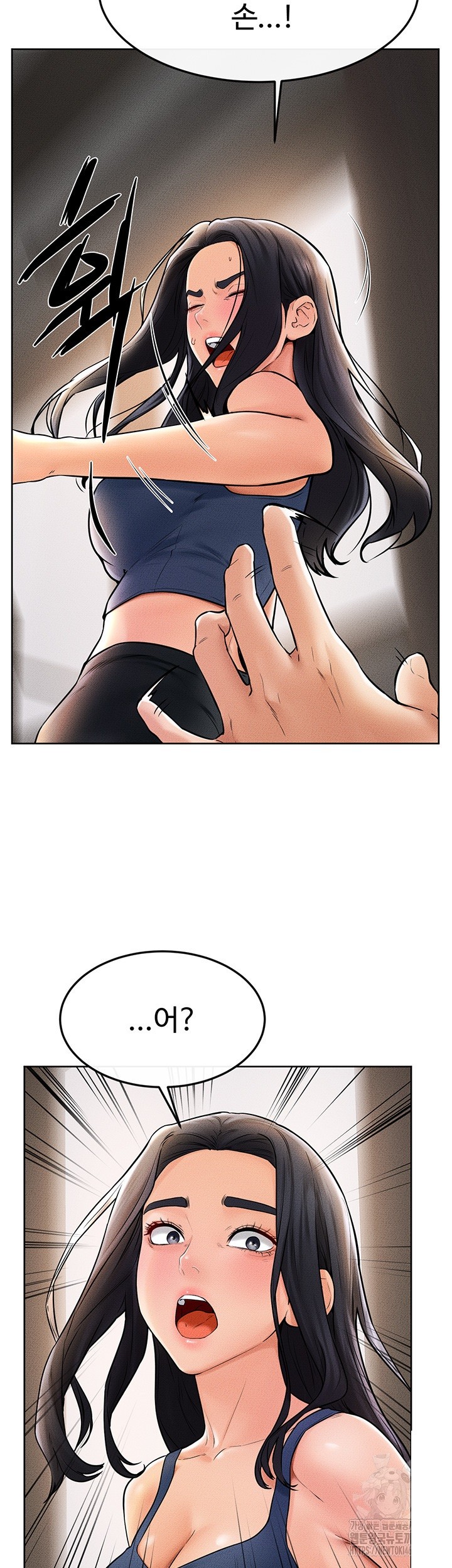 My New Family Treats me Well Raw Chapter 50 image 15