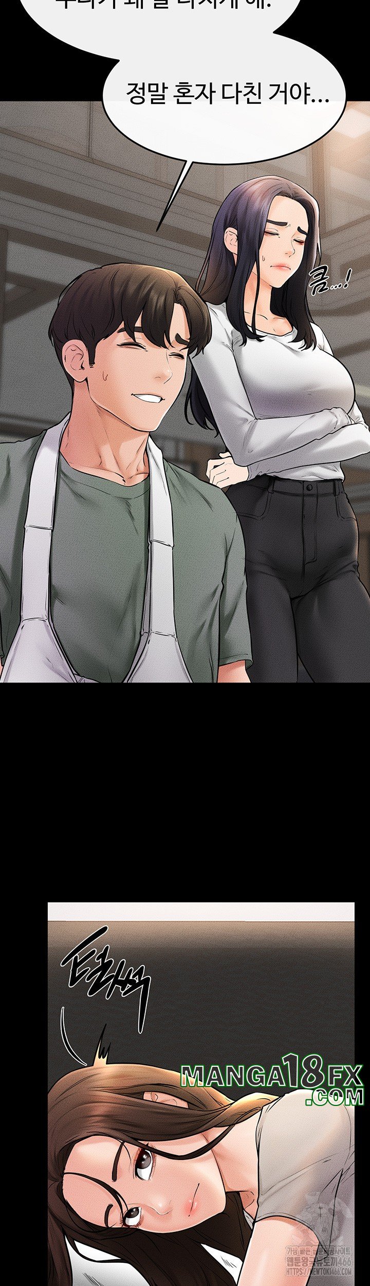 My New Family Treats me Well Raw Chapter 50 image 21