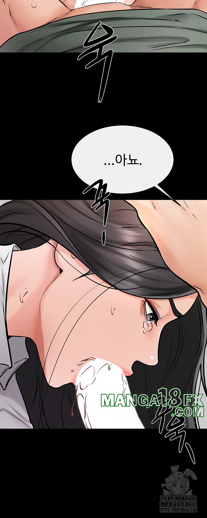 My New Family Treats me Well Raw Chapter 50 image 41