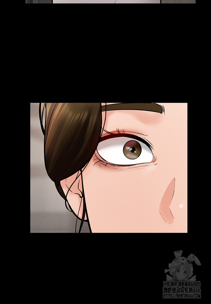My New Family Treats me Well Raw Chapter 50 image 46