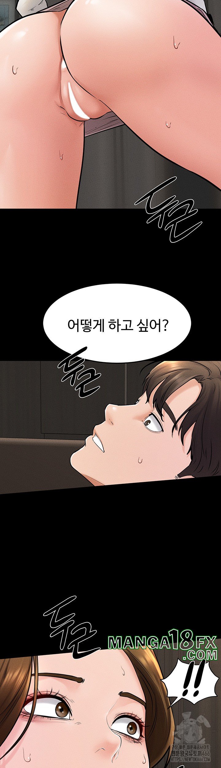My New Family Treats me Well Raw Chapter 50 image 48