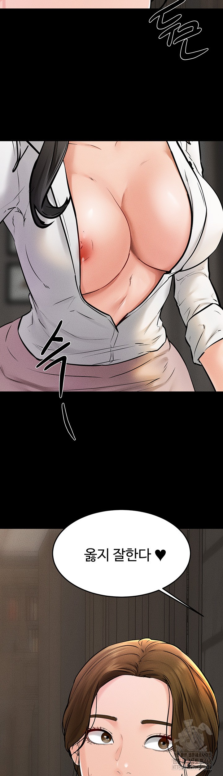 My New Family Treats me Well Raw Chapter 50 image 49