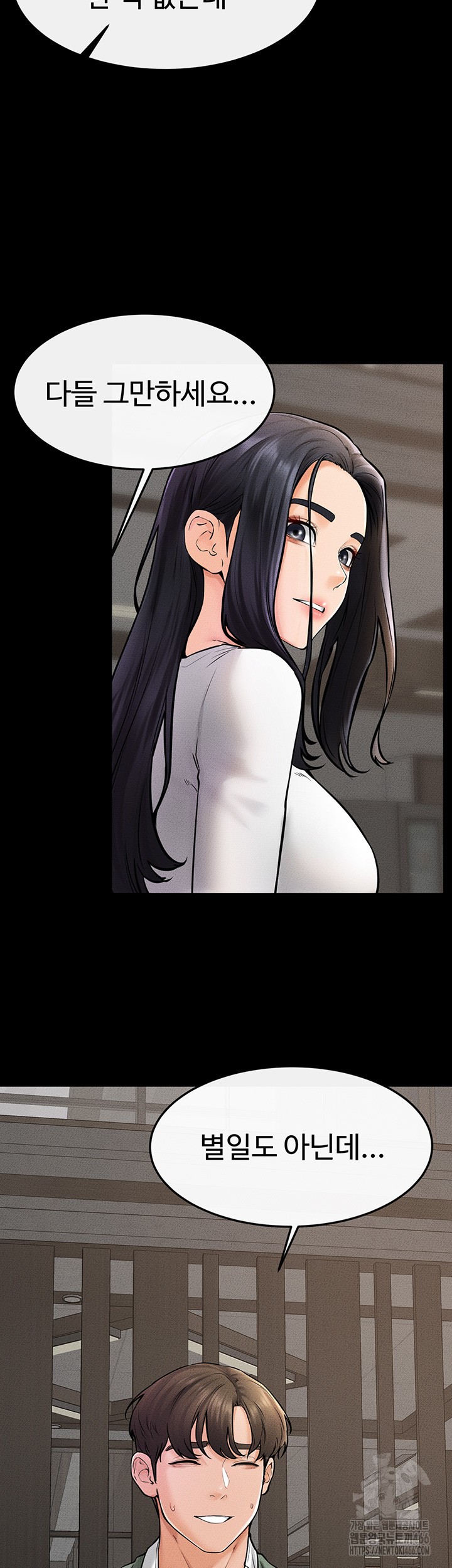 My New Family Treats me Well Raw Chapter 50 image 8