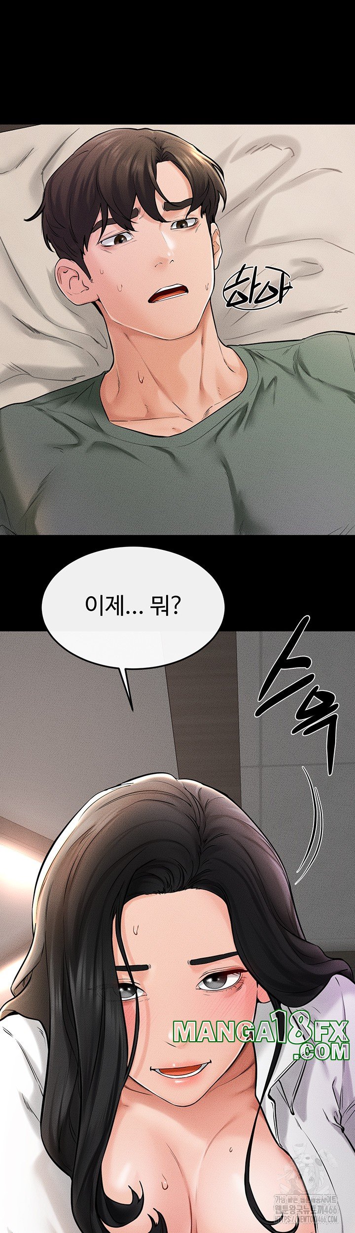 My New Family Treats me Well Raw Chapter 51 image 10