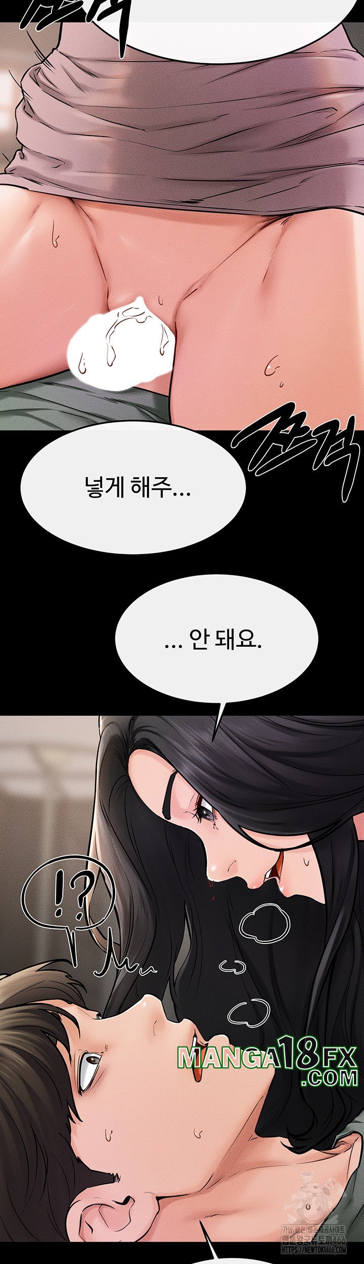 My New Family Treats me Well Raw Chapter 51 image 14