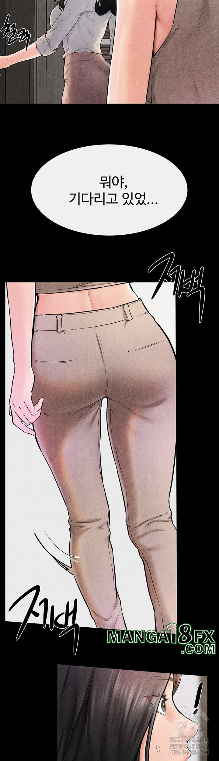 My New Family Treats me Well Raw Chapter 51 image 19